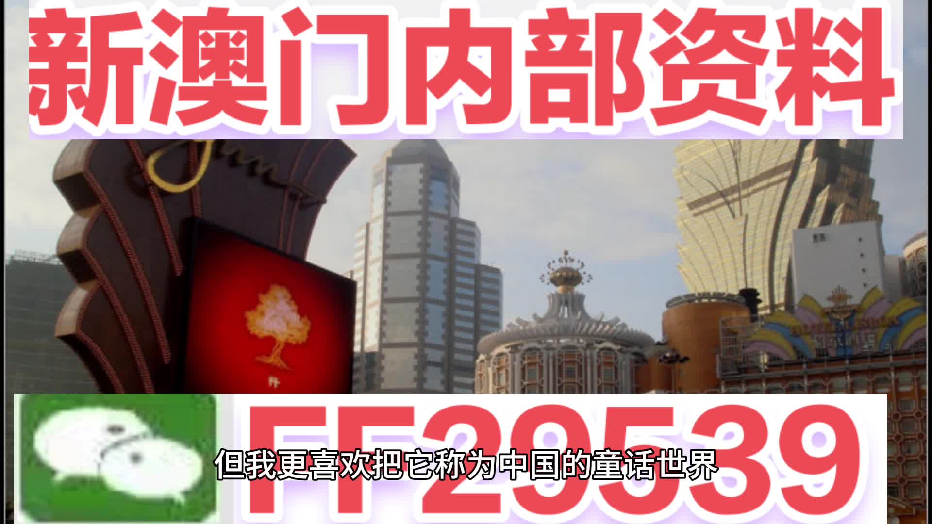 探索與揭秘（或揭秘與探索之旅）