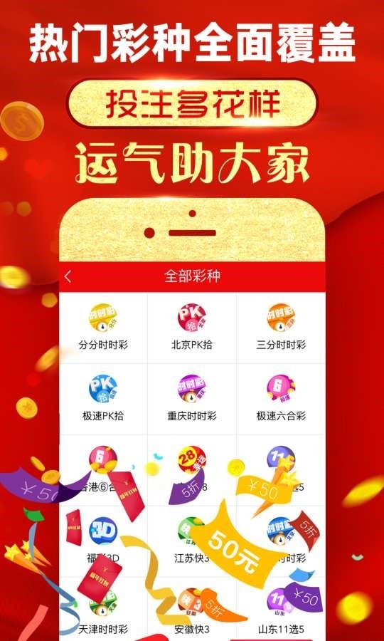 揭秘彩票背后的秘密，探索免費四肖與數(shù)字組合的魅力，揭秘彩票背后的秘密，免費四肖與數(shù)字組合的魅力探索