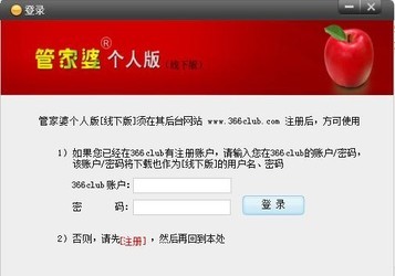 揭秘管家與百萬大獎的奇緣，100管家婆中獎結(jié)果揭曉，揭秘管家與百萬大獎的神秘奇緣，百萬管家婆中獎結(jié)果揭曉