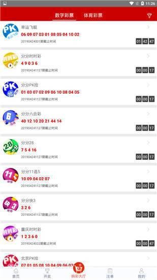探索神秘數(shù)字組合，管家婆四肖八碼63期與7777788888的魅力，揭秘神秘數(shù)字組合，管家婆四肖八碼與特殊號碼組合的魅力