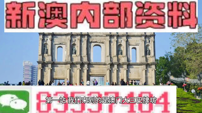 新澳2025，探尋最精準之路，新澳2025，探尋精準發(fā)展之路