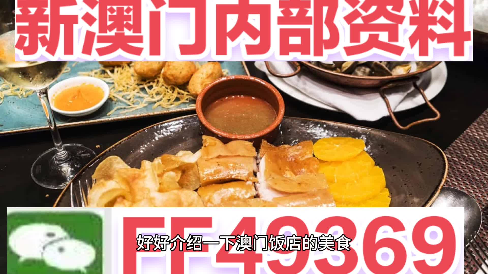探索未來幸運(yùn)之門，2025今晚新澳門開獎結(jié)果揭曉，探索未來之門，2023年新澳門開獎結(jié)果揭曉