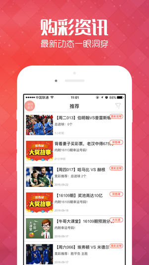 香港管家婆王中王開獎(jiǎng)結(jié)果及十項(xiàng)記錄詳解，香港管家婆王中王開獎(jiǎng)結(jié)果與十項(xiàng)記錄詳解報(bào)告