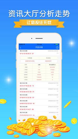 揭秘7777788888王中王免費(fèi)開獎(jiǎng)背后的秘密，揭秘王中王免費(fèi)開獎(jiǎng)背后的秘密真相揭秘