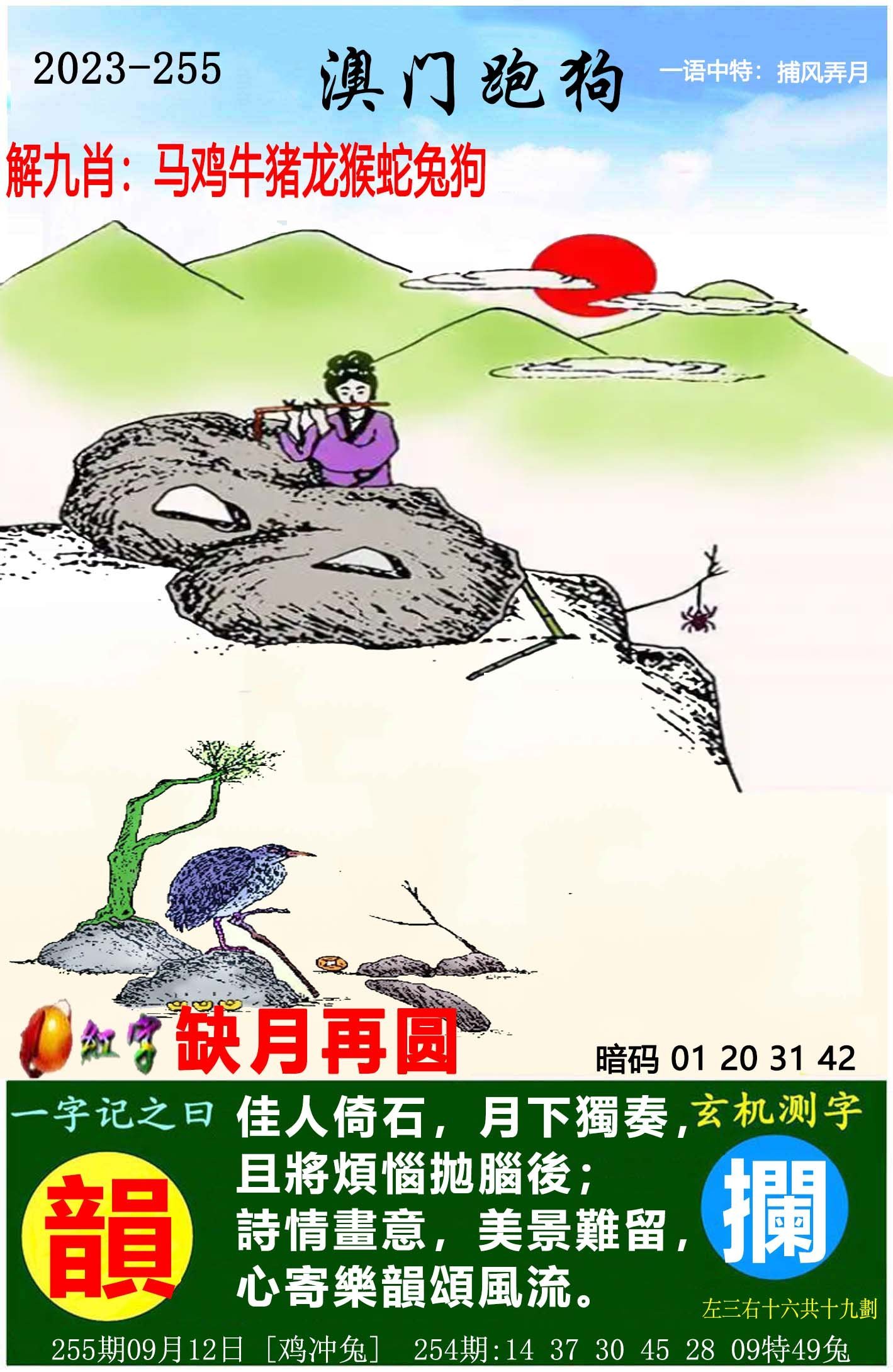 澳門彩票，探索未來(lái)的好彩篇章——以2025天天開好彩第46期為視角，澳門彩票未來(lái)展望，聚焦2025天天開好彩第46期的新篇章