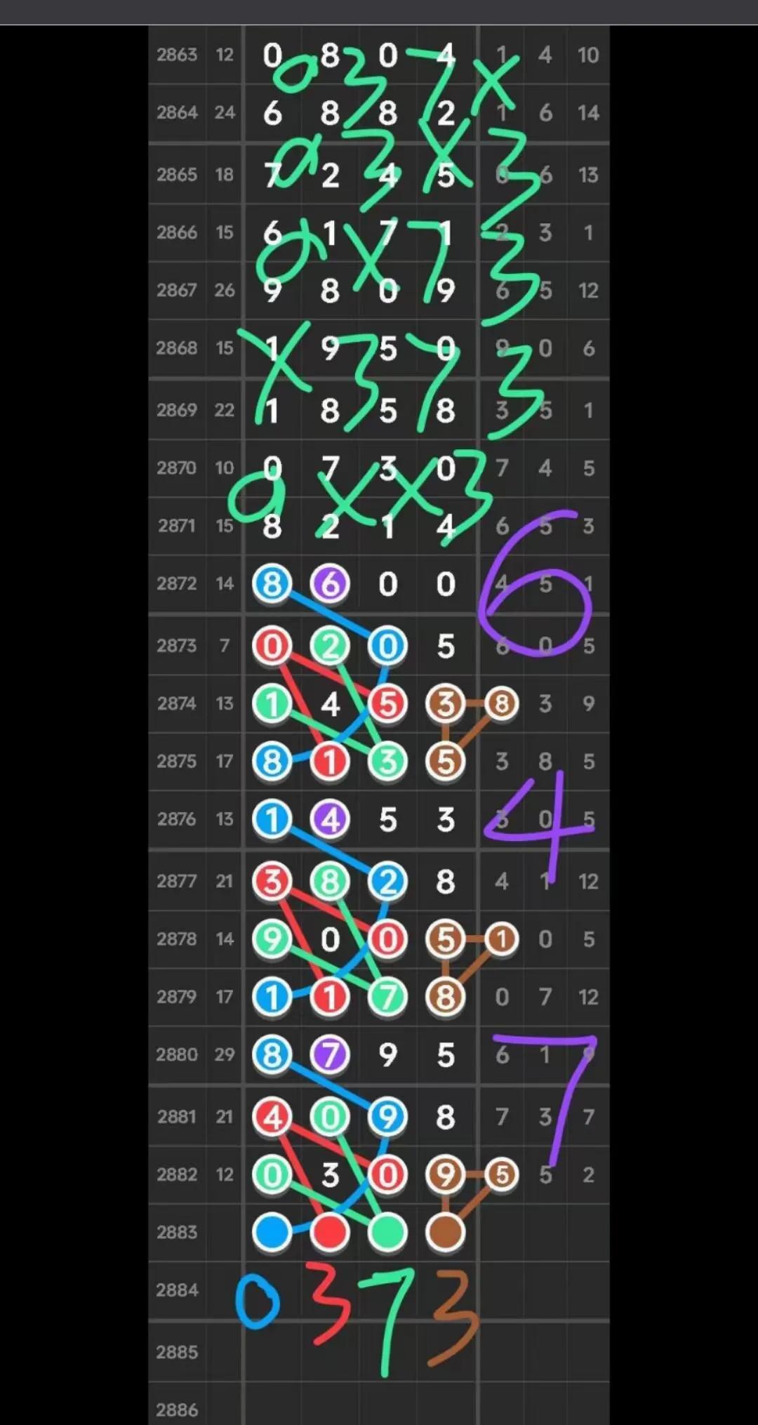 免費公開資料大全，探索知識的寶庫，免費公開資料寶庫，探索知識的海洋