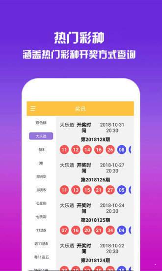 王中王493333中特網(wǎng)，探索與解析，王中王493333中特網(wǎng)，深度探索與解析