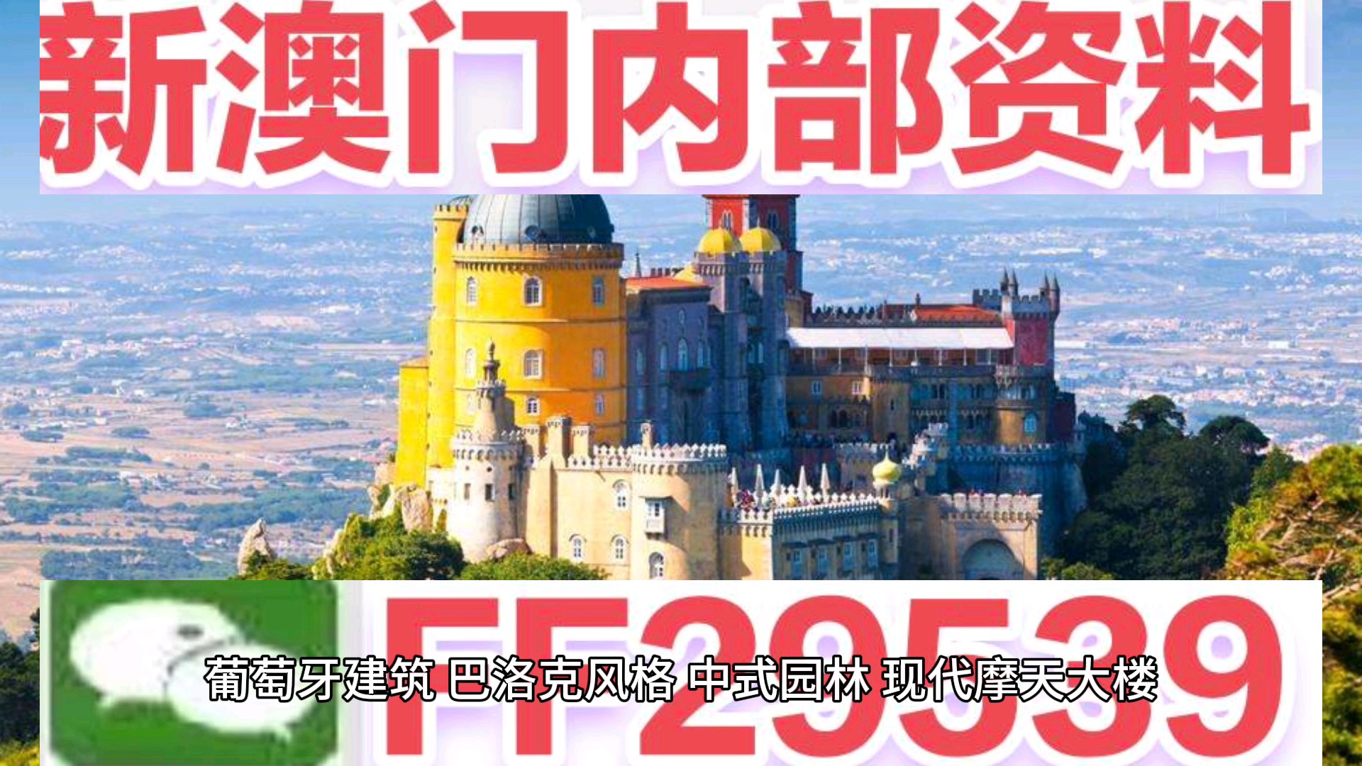 新澳門今晚9點30分開獎結(jié)果揭曉，激情與期待的交匯點，澳門今晚開獎揭曉，激情與期待的交匯時刻