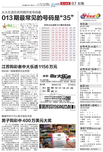 新奧天天開彩，探索未來的幸運(yùn)之旅，新奧天天開彩，未來幸運(yùn)之旅的啟程