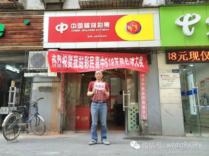 白小姐一肖一特一中今天開獎——揭秘彩票背后的秘密，揭秘彩票背后的秘密，白小姐一肖一特一中今日開獎分析
