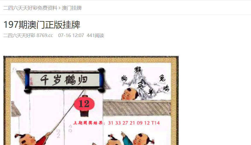 2025年新奧正版資料免費大全——探索與共享的學術資源盛宴，2025新奧正版資料免費共享，學術資源盛宴開啟