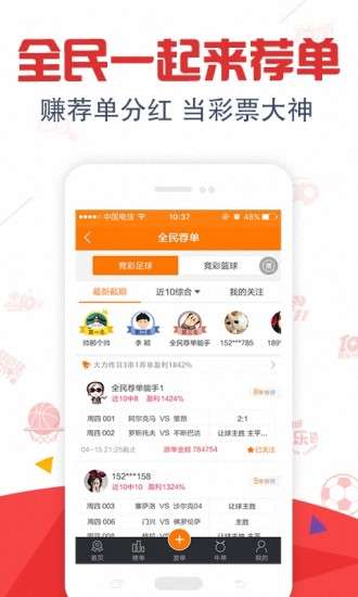 新澳門平特一肖開獎記錄，探索與解析，新澳門平特一肖開獎記錄解析與探索