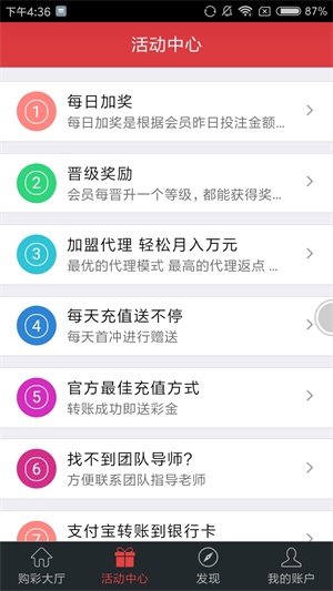 免費(fèi)公開(kāi)資料大全，探索知識(shí)的寶庫(kù)，免費(fèi)公開(kāi)資料寶庫(kù)，探索知識(shí)的海洋