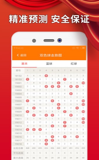 揭秘彩票背后的秘密，免費四肖與數(shù)字組合的魅力，彩票背后的秘密揭秘，四肖與數(shù)字組合的神秘魅力探索