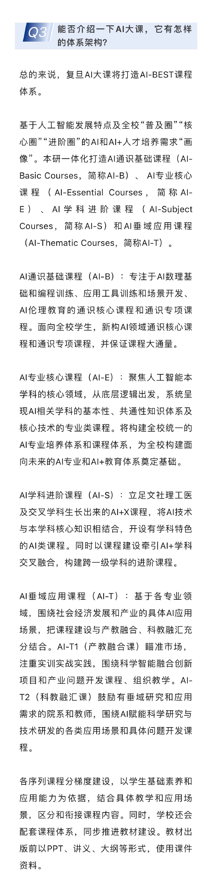 管家婆100