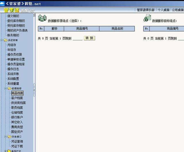 揭秘管家婆三肖三必中一，神秘預(yù)測背后的真相，揭秘管家婆三肖三必中一，神秘預(yù)測背后的真相探究