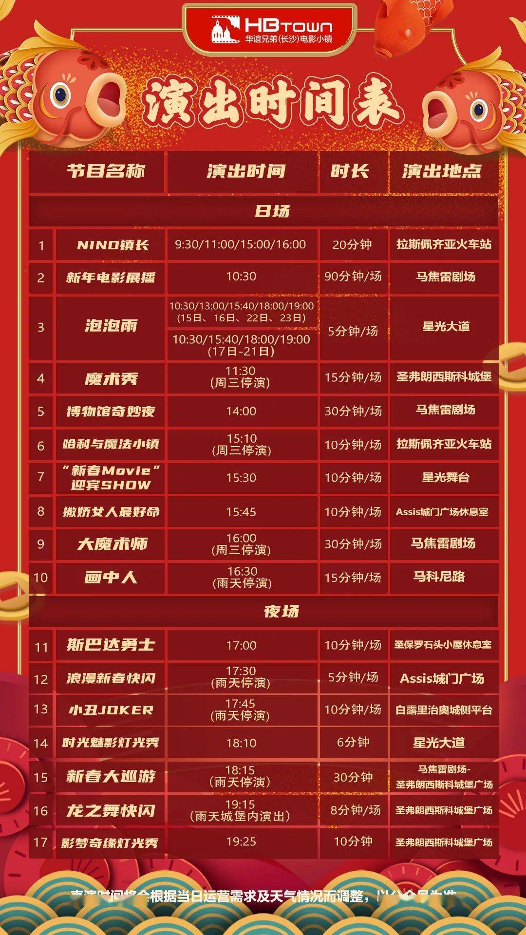 揭秘2025天天開(kāi)好彩大獎(jiǎng)背后的故事，開(kāi)獎(jiǎng)結(jié)果深度解析，揭秘2025天天開(kāi)好彩大獎(jiǎng)背后的故事與深度解析開(kāi)獎(jiǎng)結(jié)果