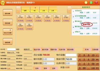 探索神秘的數(shù)字組合，管家婆與數(shù)字世界中的7777與8888，揭秘?cái)?shù)字世界的神秘組合，管家婆與數(shù)字7777與8888的奧秘探索