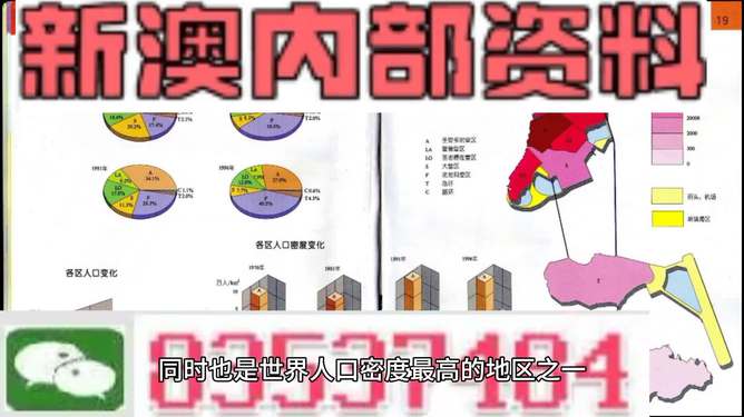 新澳門(mén)天天免費(fèi)精準(zhǔn)大全謎語(yǔ)，探索神秘的世界，新澳門(mén)天天免費(fèi)精準(zhǔn)大全謎語(yǔ)，揭開(kāi)神秘世界的謎題