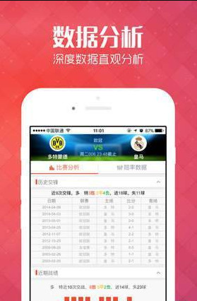 管家和100管家婆中獎查詢