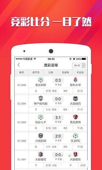 香港資料免費(fèi)長(zhǎng)期公開，開放、共享與文化的繁榮，香港資料免費(fèi)公開，開放共享與文化繁榮共融