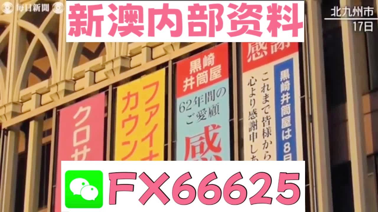 探索未來(lái)之門(mén)，2025新澳精準(zhǔn)資料大全，探索未來(lái)之門(mén)，2025新澳精準(zhǔn)資料大全概覽