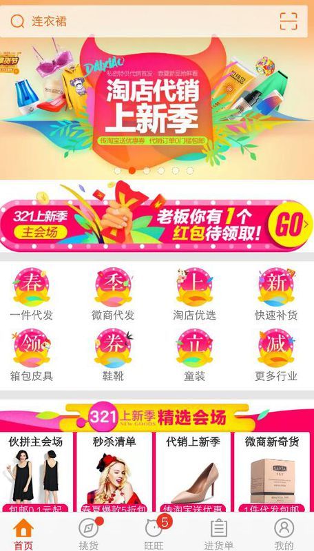 77778888管家婆在老家開設家庭服務事業(yè)的新篇章，77778888管家婆開啟家庭服務事業(yè)新篇章