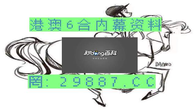 揭秘芳草，探索管家婆四肖四碼中的奧秘與策略，揭秘芳草，管家婆四肖四碼中的奧秘與策略探索