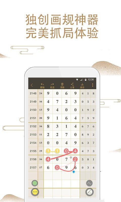 鐵算算盤4887四肖期期中特免費送，揭秘背后的秘密與策略價值，揭秘鐵算算盤4887四肖期期中特免費送的秘密與策略價值