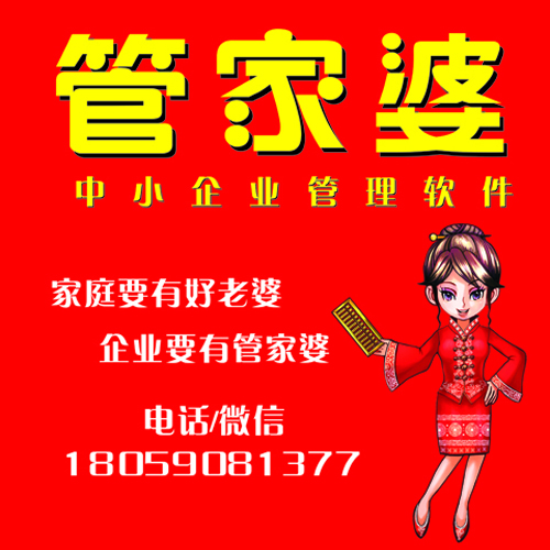 白小姐管家婆四肖八碼，揭秘神秘彩票預(yù)測背后的故事，揭秘彩票預(yù)測背后的故事，白小姐管家婆四肖八碼彩票預(yù)測傳奇