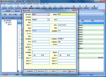 第18頁
