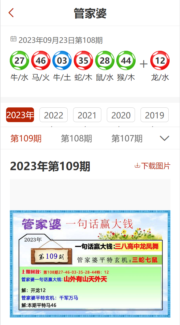 探索7777788888管家婆，免費服務(wù)的魅力與優(yōu)勢，探索管家婆服務(wù)，免費服務(wù)的魅力與優(yōu)勢，7777788888的魅力探索