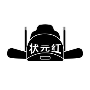狀元紅資料網(wǎng)，教育資源的寶庫，狀元紅資料網(wǎng)，教育資源的璀璨寶庫