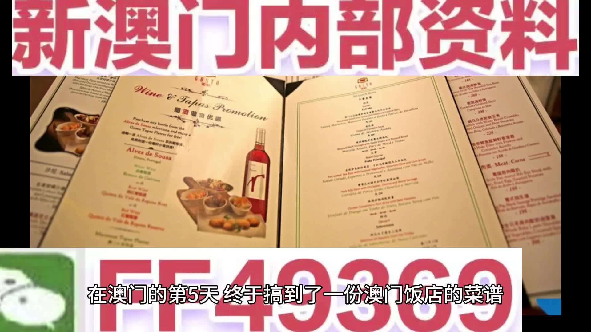 新澳門(mén)期期準(zhǔn)免費(fèi)期準(zhǔn)，探索與解析，澳門(mén)彩票期準(zhǔn)解析與探索