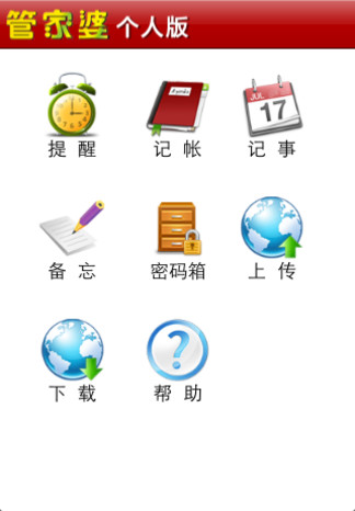探索免費(fèi)管家婆中特，777788888的獨(dú)特魅力，探索免費(fèi)管家婆中特777788888的獨(dú)特魅力