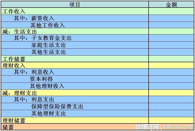 新澳門歷史開獎(jiǎng)記錄查詢表，探索與解析，澳門歷史開獎(jiǎng)記錄查詢表，深度探索與解析
