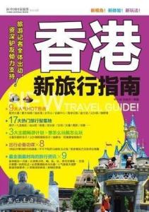 新澳門和香港天天免費(fèi)謎語——文化、娛樂與猜謎的交融，新澳門與香港文化娛樂猜謎盛宴，天天免費(fèi)謎語探秘