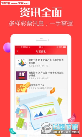 天天彩好彩，免費(fèi)資料的日常魅力，天天彩好彩，免費(fèi)資料的日常魅力與樂趣