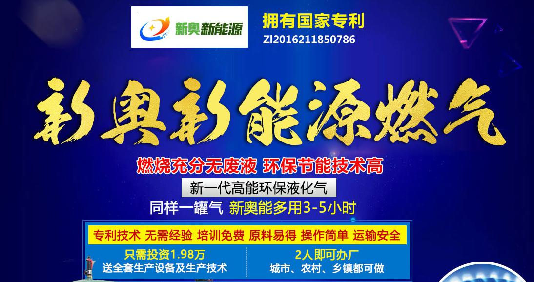 新奧今晚特馬，一場科技與文化的融合盛宴，于今晚九點三十分盛裝啟幕，科技與文化的融合盛宴，新奧今晚特馬盛大開幕