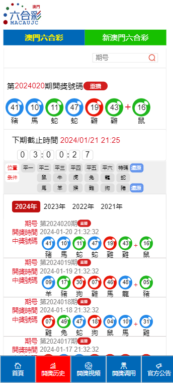 澳門彩票，探索未來的幸運(yùn)之路 —— 2025澳門天天開好彩大全第46期展望，澳門彩票未來展望，天天開好彩的幸運(yùn)之路（第46期展望）