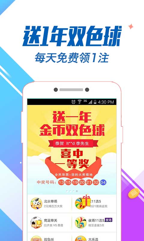 揭秘管家婆白小姐三肖買肖，背后的秘密與爭議，揭秘管家婆白小姐三肖買肖背后的秘密與爭議漩渦
