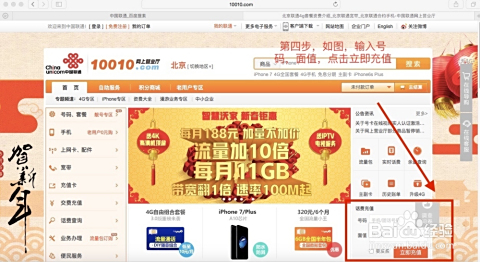 揭秘77777888管家婆四肖四碼，探索彩票背后的秘密，揭秘彩票背后的秘密，探索77777888管家婆四肖四碼真相