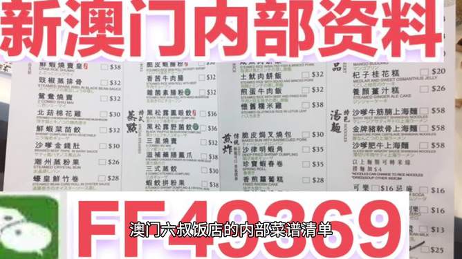 澳門(mén)天天有好彩，展望未來(lái)的繁榮與活力，澳門(mén)未來(lái)繁榮與活力展望，天天好彩繼續(xù)閃耀