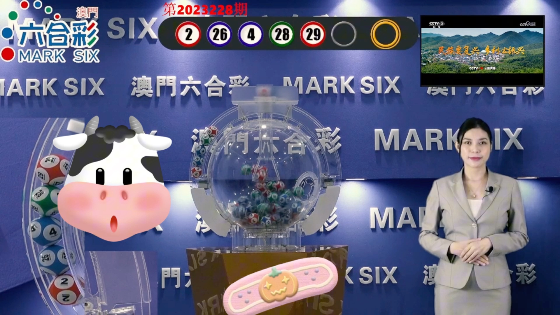 新澳門六天天開好彩下一期預(yù)測(cè)，探索彩票預(yù)測(cè)的可能性與挑戰(zhàn)，澳門彩票預(yù)測(cè)探索，六天天開好彩的挑戰(zhàn)與可能性