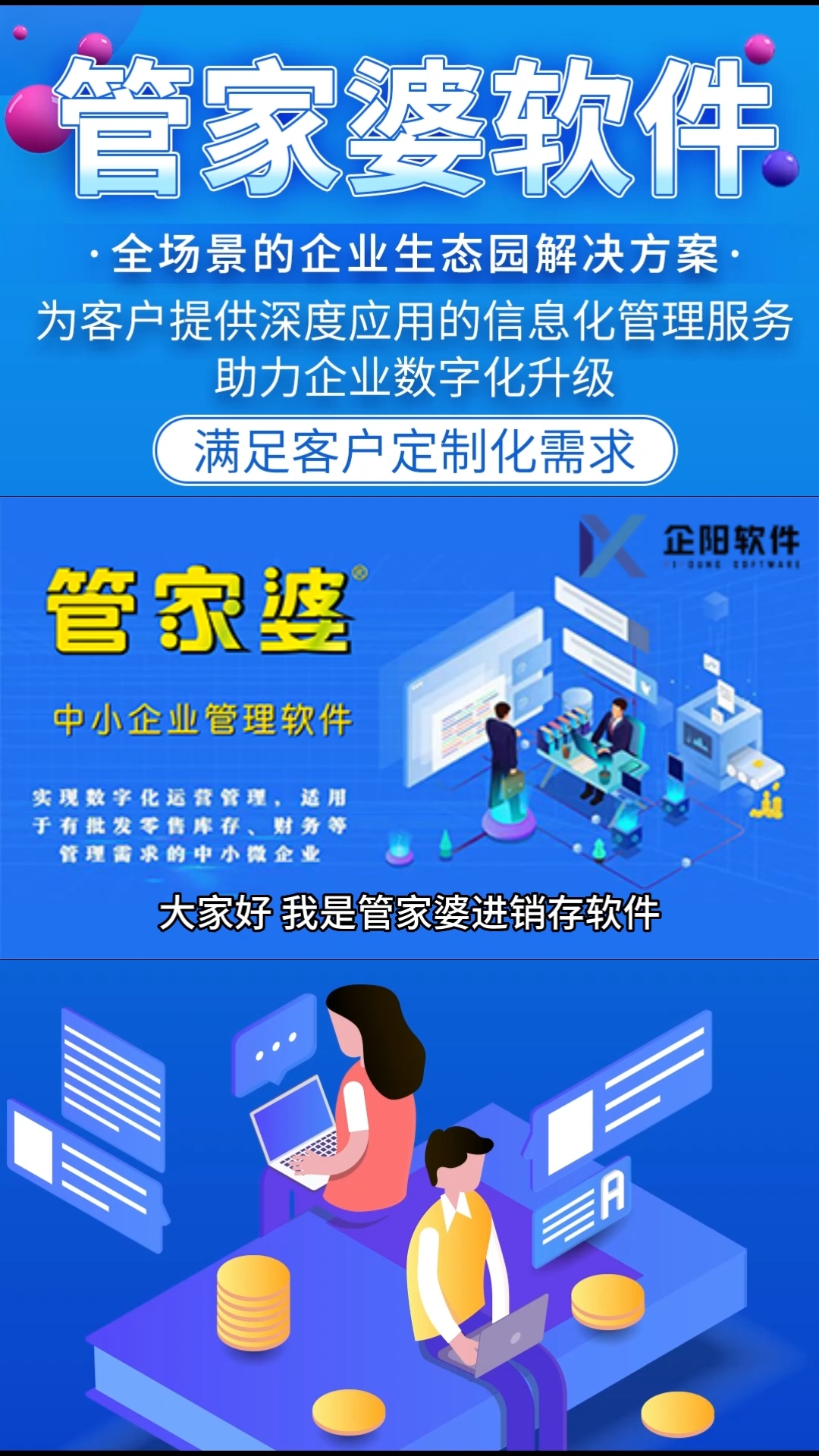 免費(fèi)管家婆網(wǎng)，探索7777788888數(shù)字世界的商業(yè)奧秘，免費(fèi)管家婆網(wǎng)，揭秘?cái)?shù)字世界商業(yè)奧秘的門(mén)戶(hù)
