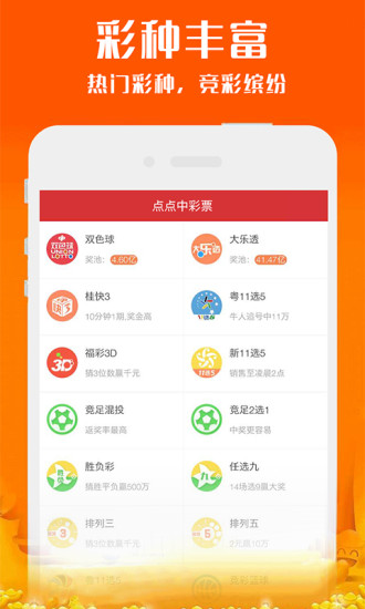 新奧天天開獎(jiǎng)資料大全600tKm，探索與解析，新奧天天開獎(jiǎng)資料大全深度探索與解析 600tKm
