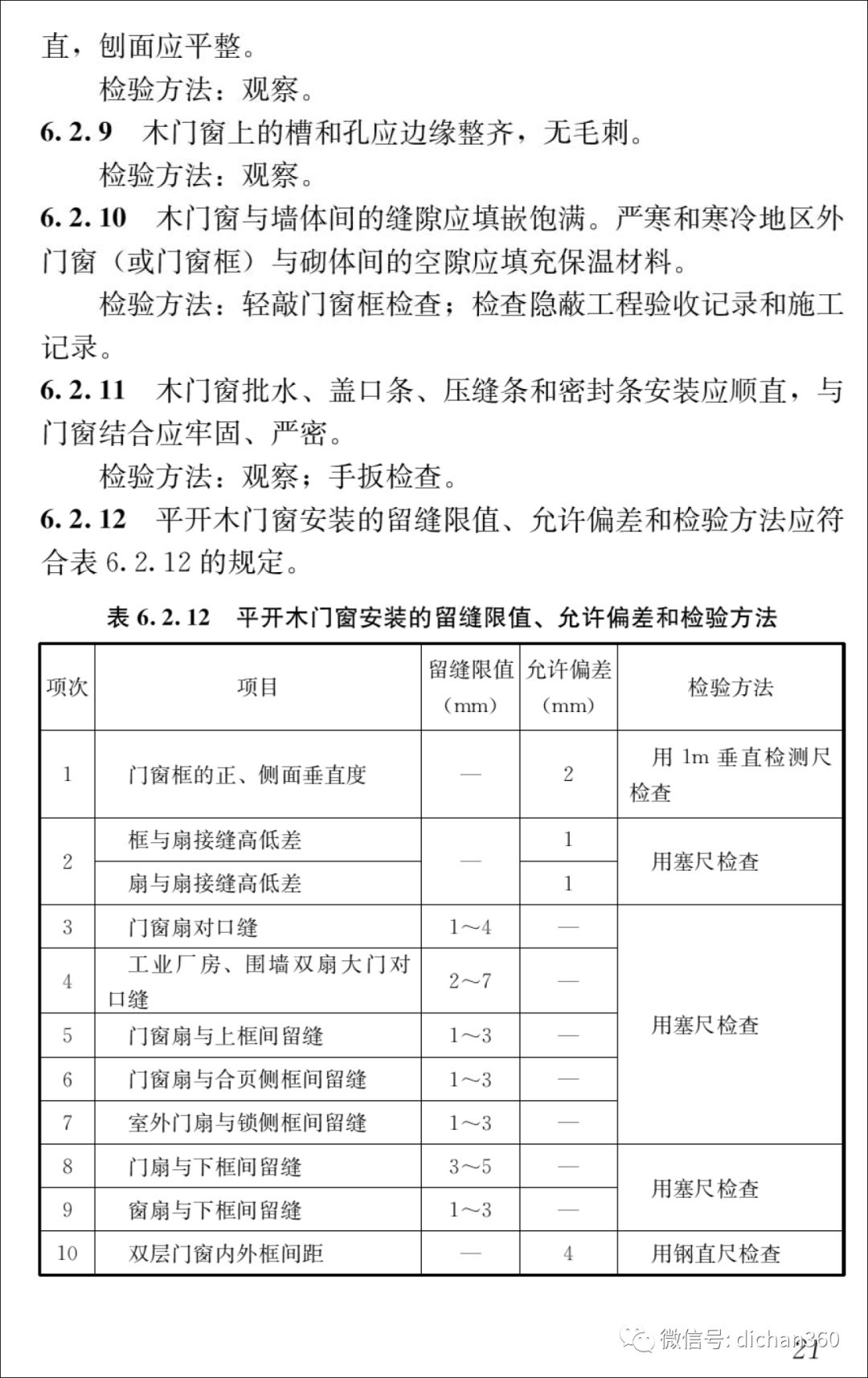 新門(mén)內(nèi)部資料，全年最新更新最快的深度解析，新門(mén)內(nèi)部資料深度解析，全年最新更新速遞