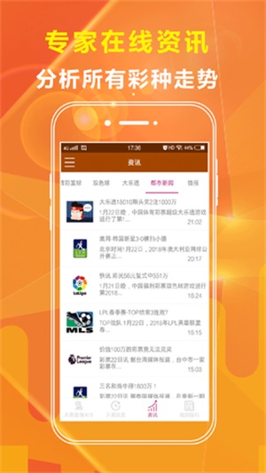 免費公開資料大全，探索無盡的知識寶庫，免費公開資料寶庫，探索知識的無盡海洋