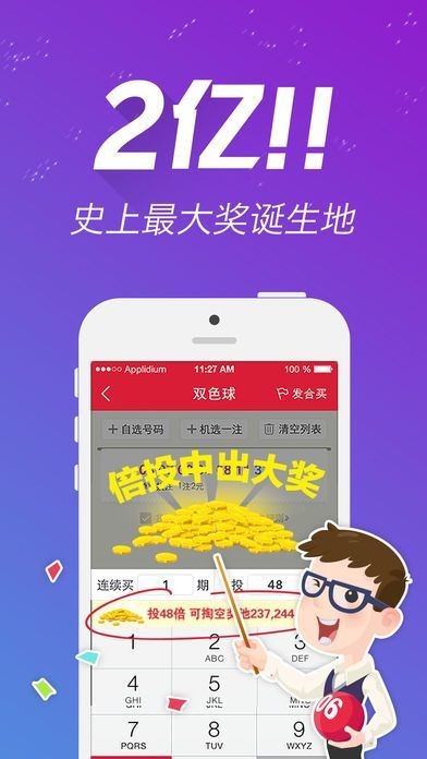 77777788888王中王2024年