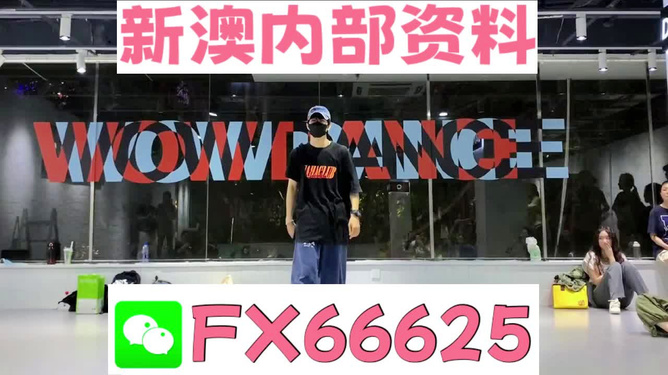新奧精準免費大全管家婆
